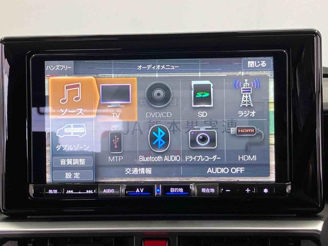 ロッキーGスマートアシスト搭載 パノラマモニター対応 オートエアコン オートライト キーフリー アイドリングストップ ABS 電動ドアミラー(熊本県)の中古車