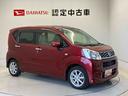 バックカメラ付き　オートエアコン　オートライト　キーフリー　アイドリングストップ　ＡＢＳ　電動ドアミラー（熊本県）の中古車