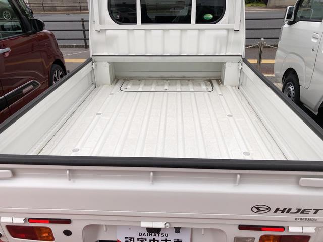 ハイゼットトラックジャンボエアコン　パワステ（熊本県）の中古車