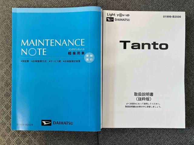 タントＸスマートアシスト搭載　後席両側電動スライドドア　オートエアコン　オートライト　キーフリー　アイドリングストップ　ＡＢＳ　電動ドアミラー（熊本県）の中古車