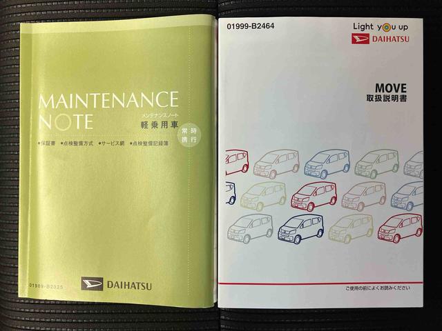 ムーヴXリミテッドII SAIIIスマートアシスト搭載 バックカメラ付き オートエアコン オートライト キーフリー アイドリングストップ ABS 電動ドアミラー(熊本県)の中古車