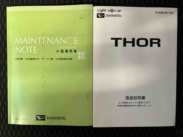 トールカスタムＧ　ターボスマートアシスト搭載　後席両側電動スライドドア　パノラマモニター対応　オートエアコン　オートライト　キーフリー　アイドリングストップ　ＡＢＳ　電動ドアミラー（熊本県）の中古車