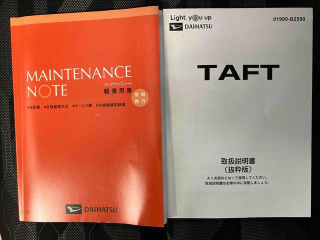 タフトＧ　ダーククロムベンチャースマートアシスト搭載　パノラマモニター対応　オートエアコン　オートライト　キーフリー　アイドリングストップ　ＡＢＳ　電動ドアミラー（熊本県）の中古車