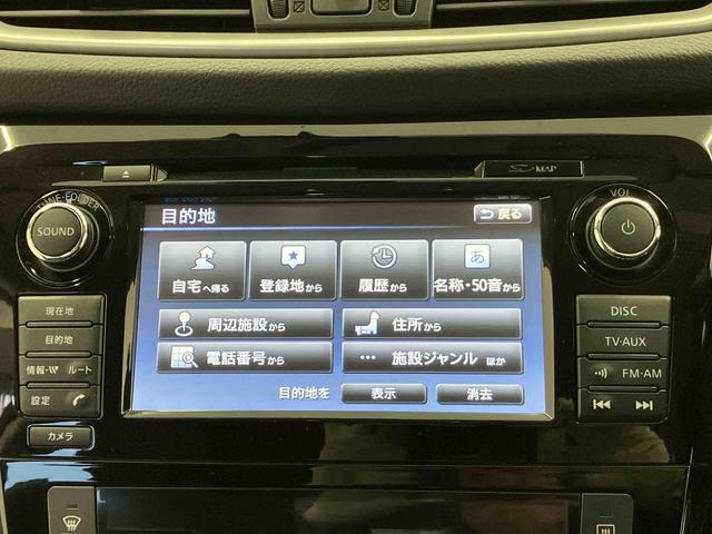 エクストレイルモード・プレミアハイブリッドエマージェンシブレーキＰ（熊本県）の中古車