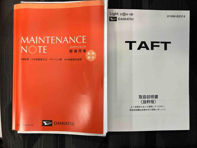 タフトGスマートアシスト搭載 バックカメラ付き オートエアコン オートライト キーフリー アイドリングストップ ABS 電動ドアミラー(熊本県)の中古車