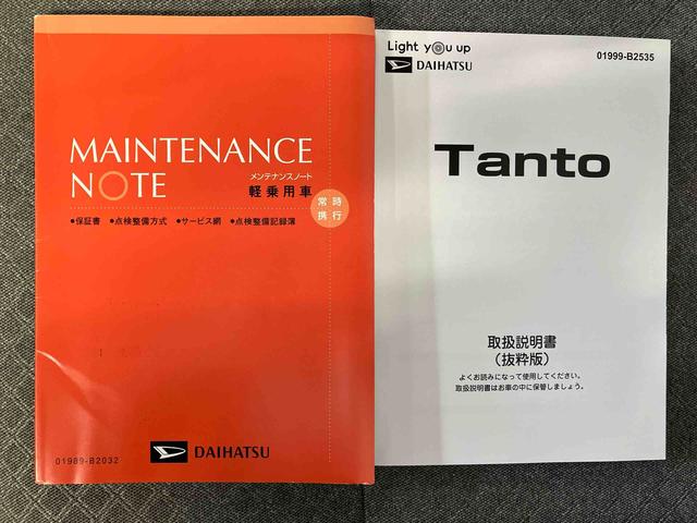 タントＸスマートアシスト搭載　パノラマモニター対応　後席両側電動スライドドア　オートエアコン　オートライト　キーフリー　アイドリングストップ　ＡＢＳ　電動ドアミラー（熊本県）の中古車