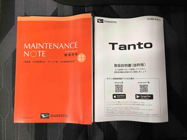 タントファンクロスリミテッドスマートアシスト搭載 後席両側電動スライドドア バックカメラ付き オートエアコン オートライト キーフリー アイドリングストップ キーフリー 電動ドアミラー(熊本県)の中古車