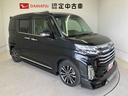 スマートアシスト搭載　後席両側電動スライドドア　パノラマモニター対応　オートエアコン　オートライト　キーフリー　アイドリングストップ　ＡＢＳ　電動ドアミラー（熊本県）の中古車