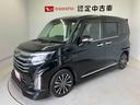 スマートアシスト搭載　後席両側電動スライドドア　パノラマモニター対応　オートエアコン　オートライト　キーフリー　アイドリングストップ　ＡＢＳ　電動ドアミラー（熊本県）の中古車