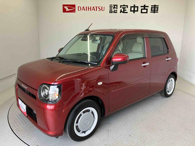 ミラトコットＧ　ＳＡIIIスマートアシスト搭載　パノラマモニター対応　オートエアコン　オートライト　キーフリー　アイドリングストップ　ＡＢＳ　電動ドアミラー（熊本県）の中古車