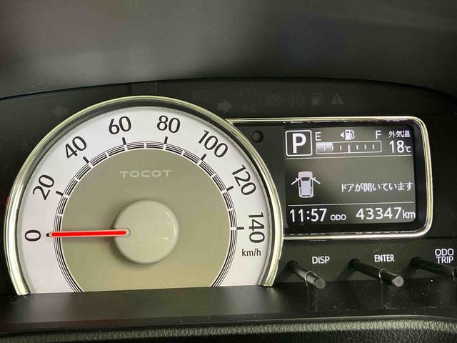 ミラトコットＧ　ＳＡIIIスマートアシスト搭載　パノラマモニター対応　オートエアコン　オートライト　キーフリー　アイドリングストップ　ＡＢＳ　電動ドアミラー（熊本県）の中古車