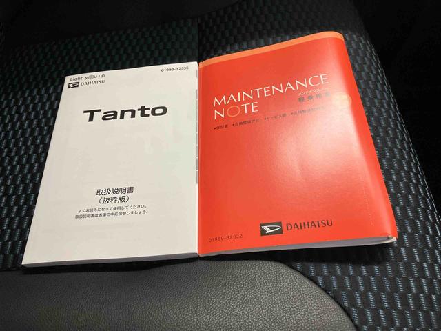 タントカスタムＸスマートアシスト搭載　バックカメラ付き　後席電動スライドドア　オートエアコン　オートライト　キーフリー　アイドリングストップ　ＡＢＳ　電動ドアミラー（熊本県）の中古車