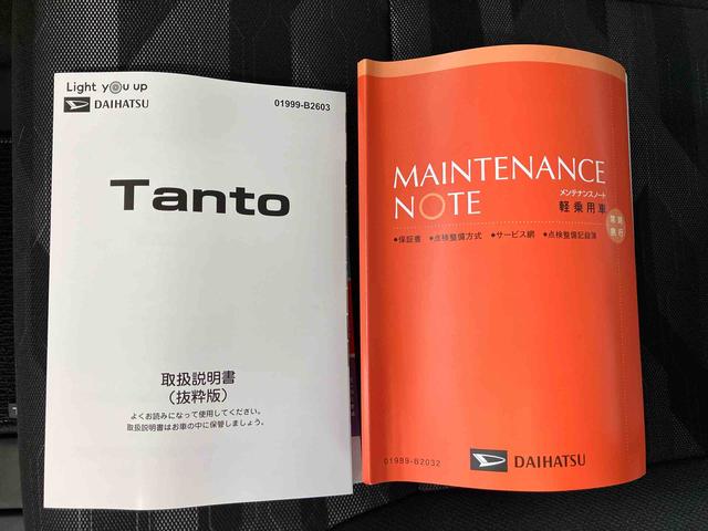 タントファンクロススマートアシスト搭載　後席両側電動スライドドア　バックカメラ付き　オートエアコン　オートライト　キーフリー　アイドリングストップ　ＡＢＳ　電動ドアミラー（熊本県）の中古車