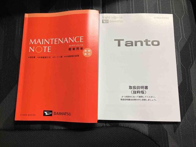 タントファンクロススマートアシスト搭載 バックカメラ付き 後席両側スライドドア オートエアコン オートライト キーフリー アイドリングストップ ABS 電動ドアミラー(熊本県)の中古車