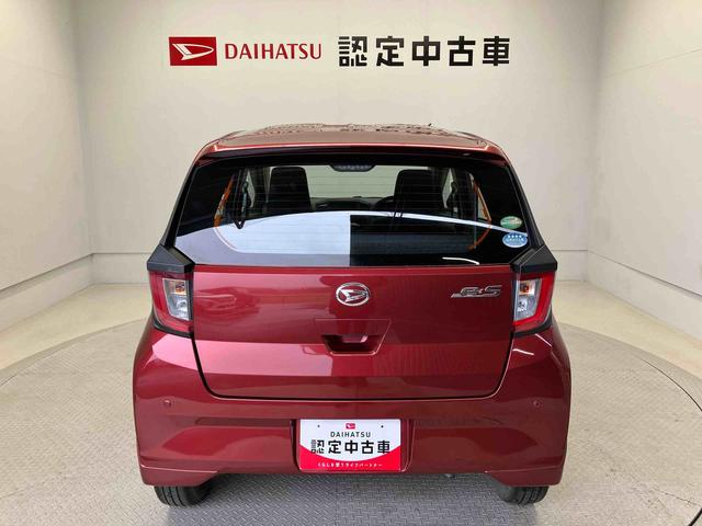 ミライースＬ　ＳＡIIIスマートアシスト搭載　キーレスエントリー　オートライト　アイドリングストップ　ＡＢＳ（熊本県）の中古車