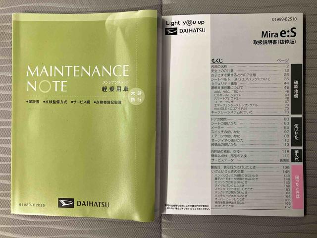 ミライースＬ　ＳＡIIIスマートアシスト搭載　キーレスエントリー　オートライト　アイドリングストップ　ＡＢＳ（熊本県）の中古車