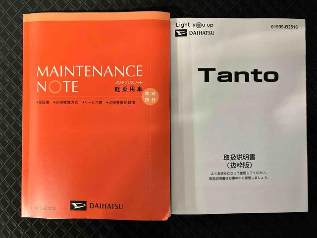 タントカスタムＲＳスタイルセレクションスマートアシスト搭載　パノラマモニター対応　後席両側電動スライドドア　オートエアコン　オートライト　キーフリー　アイドリングストップ　ＡＢＳ　電動ドアミラー（熊本県）の中古車