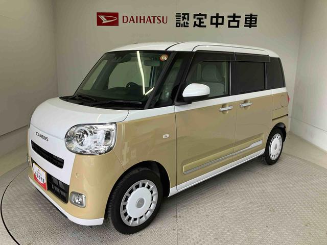 ムーヴキャンバスストライプスGスマートアシスト搭載 バックカメラ付き 後席両側電動スライドドア オートエアコン オートライト キーフリー アイドリングストップ ABS 電動ドアミラー(熊本県)の中古車