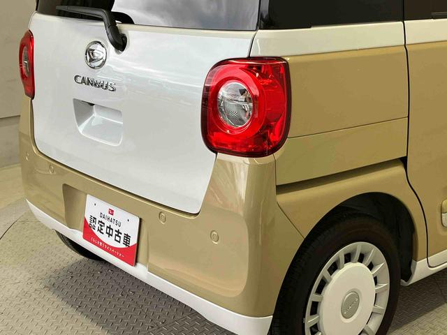 ムーヴキャンバスストライプスGスマートアシスト搭載 バックカメラ付き 後席両側電動スライドドア オートエアコン オートライト キーフリー アイドリングストップ ABS 電動ドアミラー(熊本県)の中古車