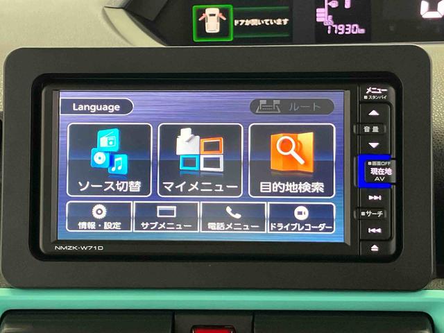 タントXスマートアシスト搭載 後席両側スライドドア(片側電動) バックカメラ付き オートエアコン オートライト キーフリー アイドリングストップ ABS 電動ドアミラー(熊本県)の中古車