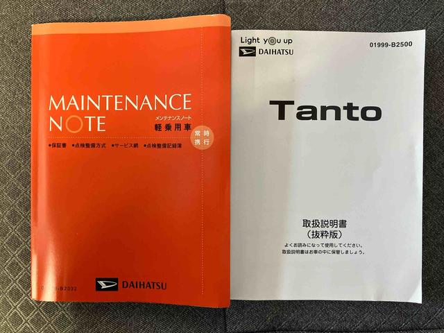 タントXスマートアシスト搭載 後席両側スライドドア(片側電動) バックカメラ付き オートエアコン オートライト キーフリー アイドリングストップ ABS 電動ドアミラー(熊本県)の中古車