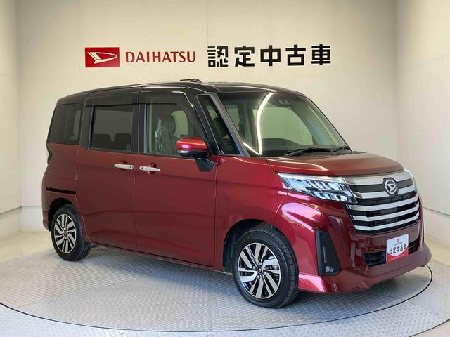 トールカスタムＧスマートアシスト搭載　パノラマモニター対応　後席両側電動スライドドア　オートエアコン　オートライト　キーフリー　アイドリングストップ　ＡＢＳ　電動ドアミラー（熊本県）の中古車