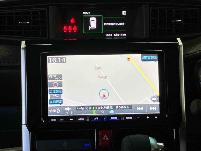 トールカスタムＧスマートアシスト搭載　パノラマモニター対応　後席両側電動スライドドア　オートエアコン　オートライト　キーフリー　アイドリングストップ　ＡＢＳ　電動ドアミラー（熊本県）の中古車