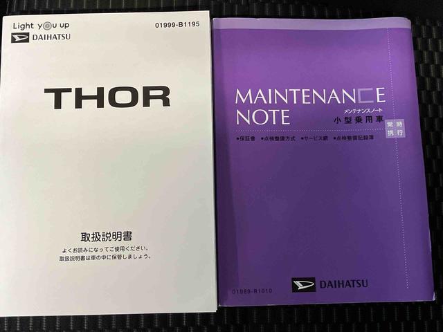 トールカスタムＧスマートアシスト搭載　パノラマモニター対応　後席両側電動スライドドア　オートエアコン　オートライト　キーフリー　アイドリングストップ　ＡＢＳ　電動ドアミラー（熊本県）の中古車