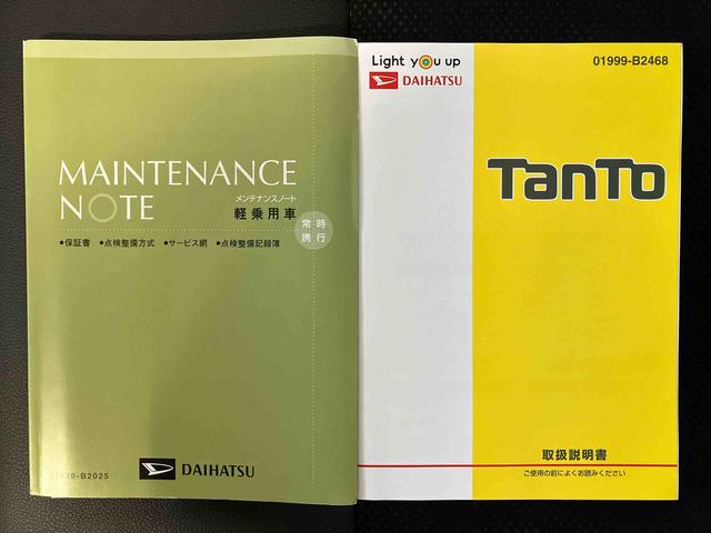 タントカスタムX トップエディションVS SAIIIスマートアシスト搭載 後席両側電動スライドドア パノラマモニター対応 オートエアコン オートライト キーフリー アイドリングストップ ABS 電動ドアミラー(熊本県)の中古車