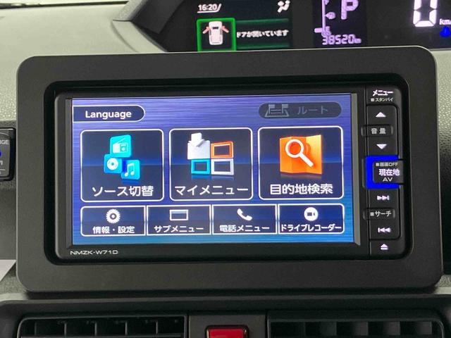 タントＸスマートアシスト搭載（熊本県）の中古車