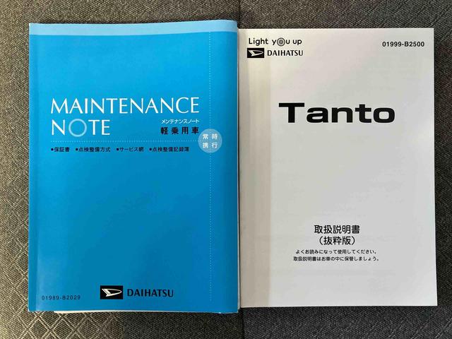 タントＸスマートアシスト搭載（熊本県）の中古車