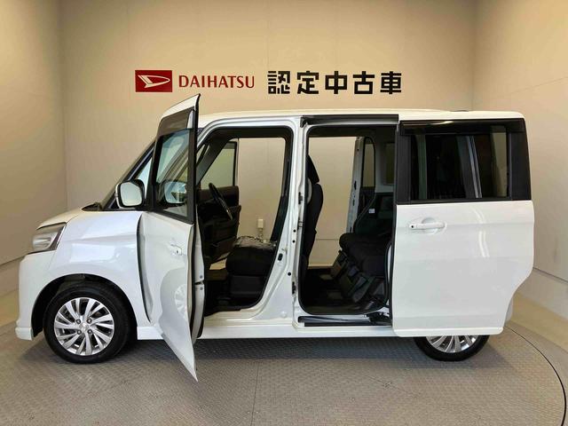 フレアワゴンカスタムスタイルＸＧ後席両側スライドドア（片側電動）　オートエアコン　オートライト　キーフリー（熊本県）の中古車