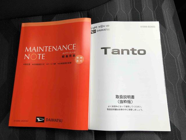 タントファンクロススマートアシスト搭載　後席両側電動スライドドア　パノラマモニター対応　オートエアコン　オートライト　キーフリー　アイドリングストップ　ＡＢＳ　電動ドアミラー（熊本県）の中古車