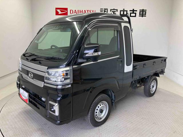 ハイゼットトラックジャンボエクストラスマートアシスト搭載　４ＷＤ　バックカメラ付き　オートライト　キーフリー　アイドリングストップ　ＡＢＳ　電動ドアミラー（熊本県）の中古車