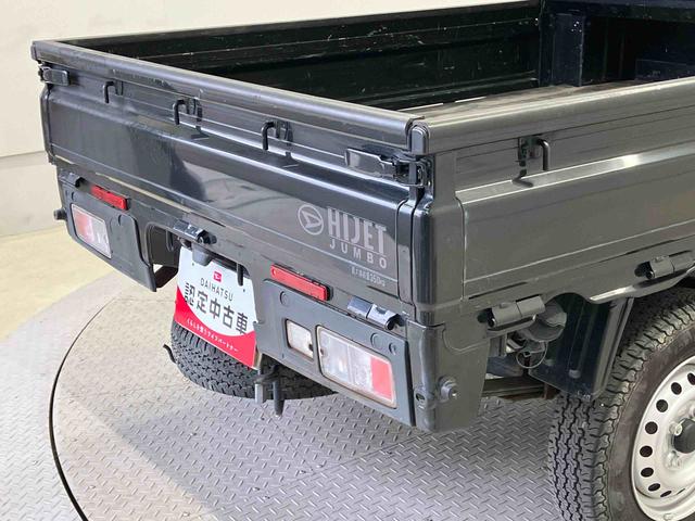 ハイゼットトラックジャンボエクストラスマートアシスト搭載　４ＷＤ　バックカメラ付き　オートライト　キーフリー　アイドリングストップ　ＡＢＳ　電動ドアミラー（熊本県）の中古車