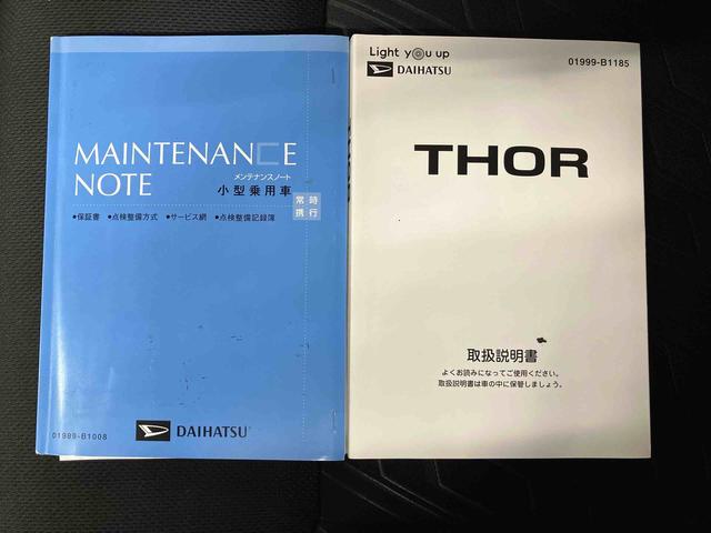トールカスタムG ターボ SAIIIスマートアシスト搭載 後席両側電動スライドドア バックカメラ付き オートエアコン オートライト キーフリー アイドリングストップ ABS 電動ドアミラー(熊本県)の中古車