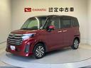 スマートアシスト搭載　パノラマモニター対応　後席両側電動スライドドア　オートエアコン　オートライト　キーフリー　アイドリングストップ　ＡＢＳ　電動ドアミラー（熊本県）の中古車