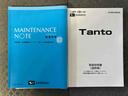 スマートアシスト搭載（熊本県）の中古車