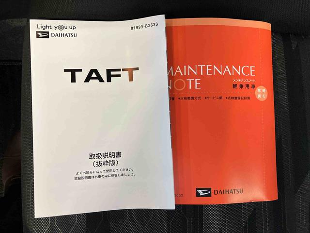 タフトＧスマートアシスト搭載　パノラマモニター対応　オートエアコン　オートライト　キーフリー　アイドリングストップ　ＡＢＳ　電動ドアミラー（熊本県）の中古車