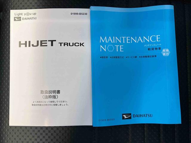 ハイゼットトラックスタンダード４ＷＤ　オートライト（熊本県）の中古車