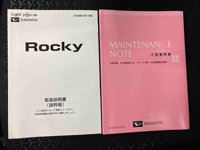 ロッキーGスマートアシスト搭載 パノラマモニター対応 オートエアコン オートライト キーフリー アイドリングストップ ABS 電動ドアミラー(熊本県)の中古車