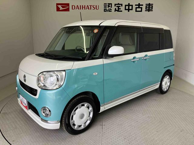 ムーヴキャンバスGメイクアップリミテッド SAIIIスマートアシスト搭載 後席両側電動スライドドア パノラマモニター対応 オートエアコン オートライト キーフリー アイドリングストップ ABS 電動ドアミラー(熊本県)の中古車