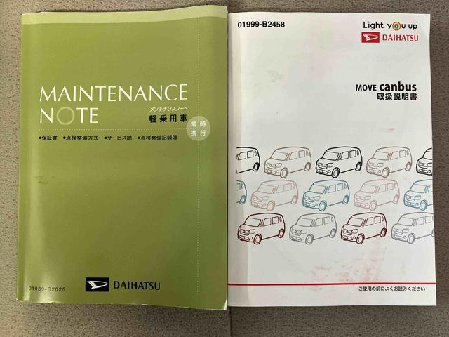 ムーヴキャンバスGメイクアップリミテッド SAIIIスマートアシスト搭載 後席両側電動スライドドア パノラマモニター対応 オートエアコン オートライト キーフリー アイドリングストップ ABS 電動ドアミラー(熊本県)の中古車