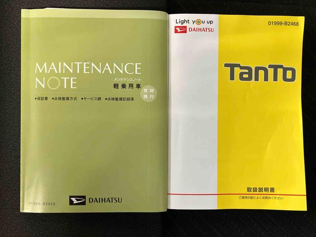 タントX VS SAIIIスマートアシスト搭載 パノラマモニター対応 後席両側電動スライドドア オートエアコン オートライト キーフリー アイドリングストップ ABS 電動ドアミラー(熊本県)の中古車
