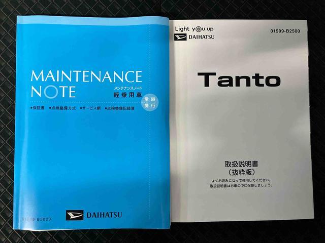 タントカスタムXスマートアシスト搭載 後席両側電動スライドドア バックカメラ付き オートエアコン オートライト キーフリー アイドリングストップ ABS 電動ドアミラー(熊本県)の中古車