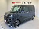 スマートアシスト搭載　後席両側電動スライドドア　パノラマモニター対応　オートエアコン　オートライト　キーフリー　アイドリングストップ　ＡＢＳ　電動ドアミラー（熊本県）の中古車