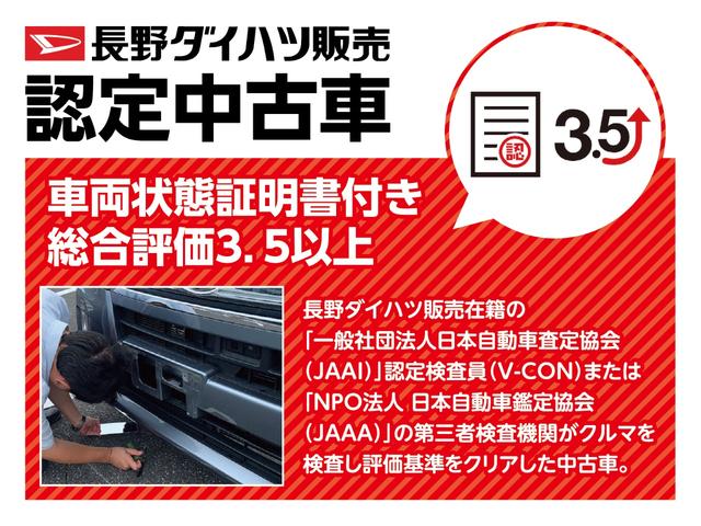 ムーヴ長野ダイハツ販売認定中古車l saiii 長野県 の中古車情報 ダイハツ公式 U Catch ムーヴ長野ダイハツ販売認定中古車l saiii 長野県 の中古車情報 ダイハツ公式 U Catch
