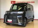 ４ＷＤ　ターボ　シートヒーター　両側電動スライドドア　アイドリングストップ　プッシュスタート　スマートキー　衝突被害軽減システム　横滑り防止機能　オートライト　オートエアコン　ＡＢＳ（長野県）の中古車