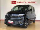 ２ＷＤ　ターボ　両側電動スライドドア　クルーズコントロール　アイドリングストップ　プッシュスタート　スマートキー　衝突被害軽減システム　横滑り防止機能　オートライト　オートエアコン　ＡＢＳ（長野県）の中古車