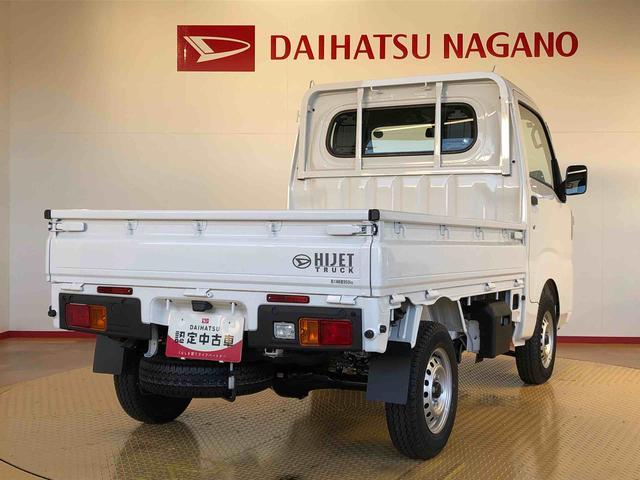 ハイゼットトラックスタンダード４ＷＤ　マニュアルエアコン　パワステ　タイミングチェーン　ラジオデッキ　手動ドアミラー　手動ウィンドウ　衝突被害軽減システム　横滑り防止機能　アイドリングストップ　ＡＢＳ（長野県）の中古車